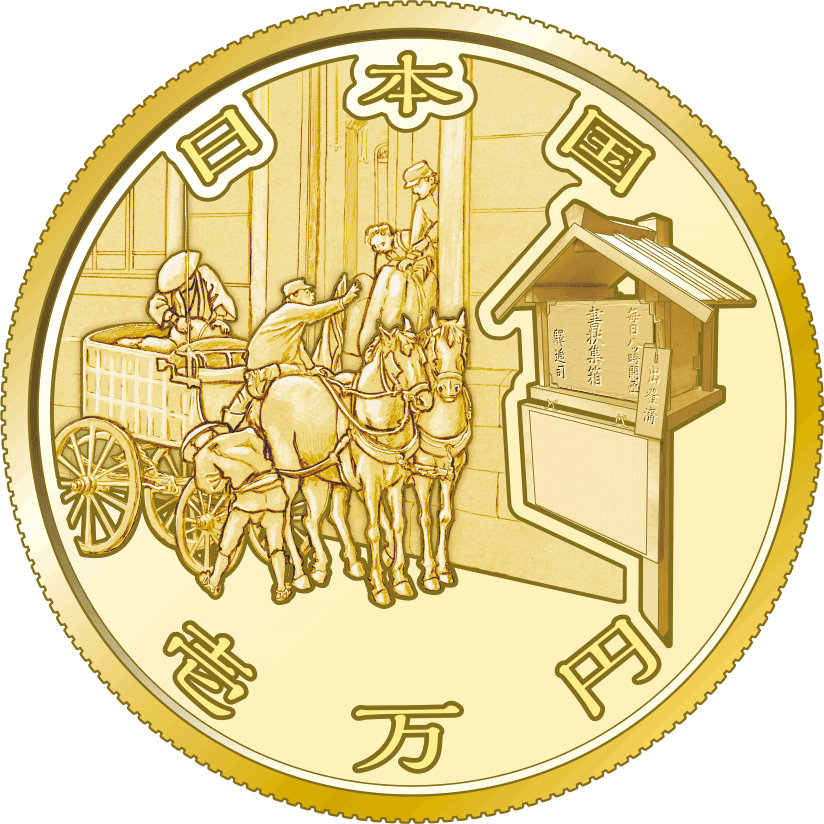 2021 new commemorative coins from JAPAN MINT