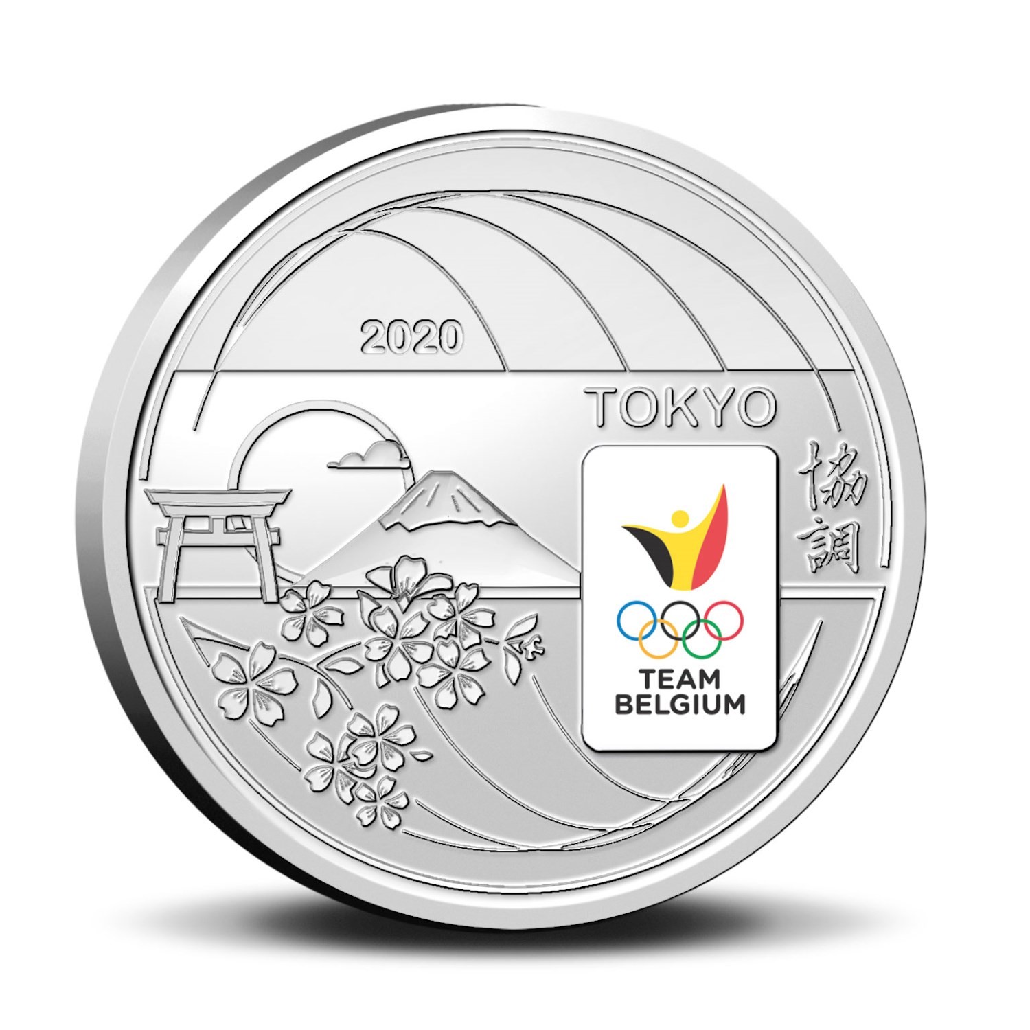 5€ belge commémorant l'équipe olympique 2021