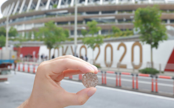 A 2021 50p commemorative coin for TOKYO OLYMPICS, by Royal Mint