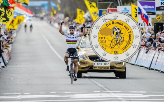 Belgian 2013 €2 – Tour of Flanders (not issued)