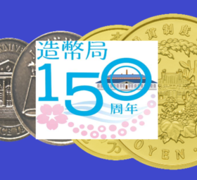 Japan Mint celebrates its 150th birthday with a gold coin and a coinset