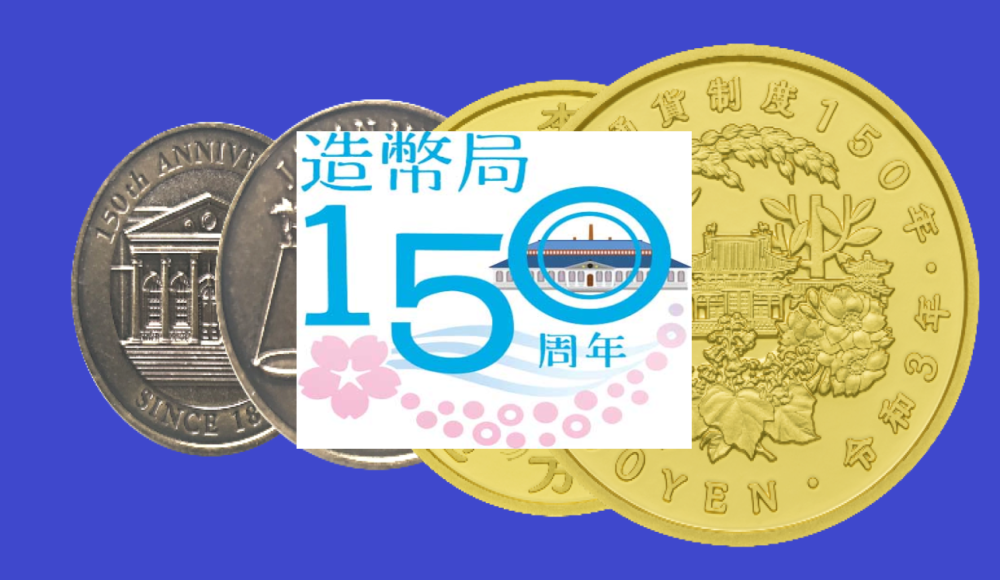 Japan Mint celebrates its 150th birthday with a gold coin and a coinset