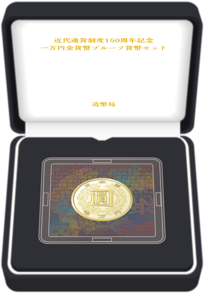 Japan Mint celebrates its 150th birthday with a gold coin and a coinset