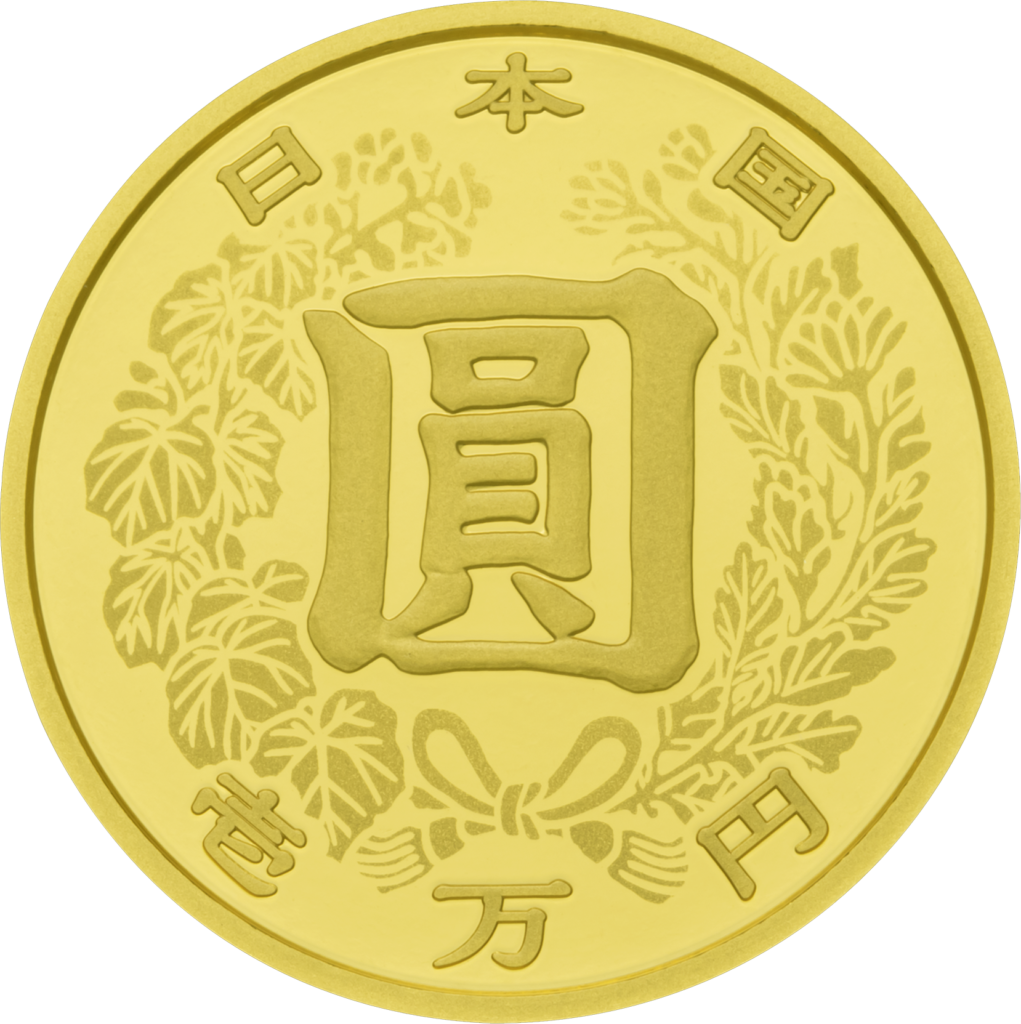 Japan Mint celebrates its 150th birthday with a gold coin and a coinset