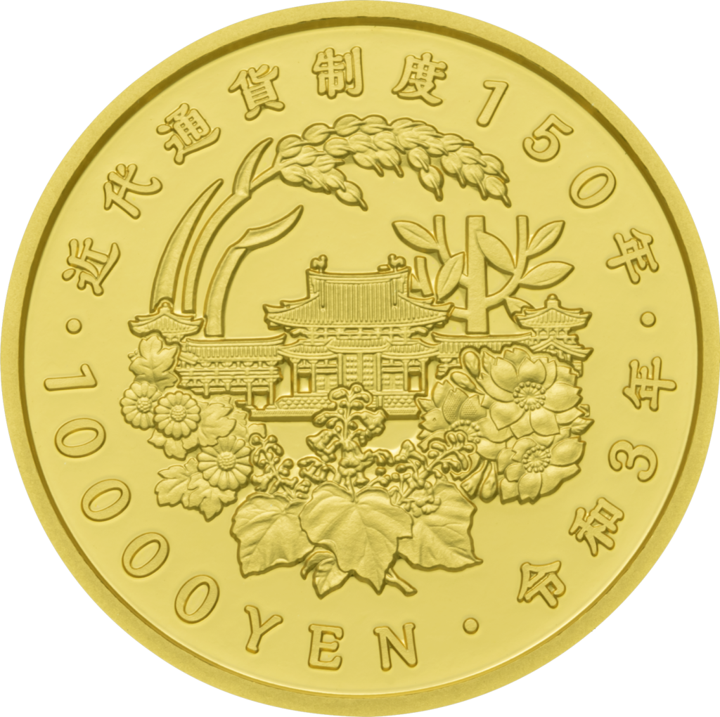 Japan Mint celebrates its 150th birthday with a gold coin and a coinset