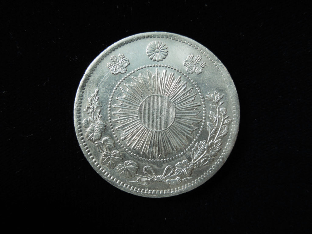 In 2021 Japan Mint Celebrates its 150th anniversary