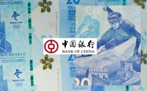 2022 commemorative banknote of BoC dedicated to winter Olympics