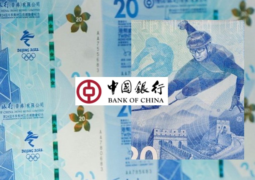 2022 commemorative banknote of BoC dedicated to winter Olympics