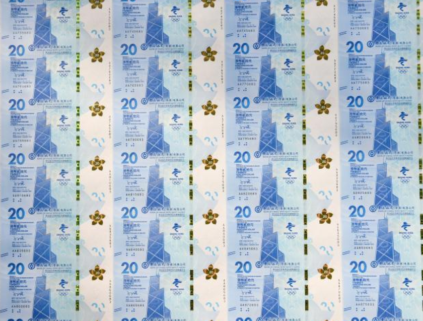 2022 commemorative banknote of BoC dedicated to winter Olympics