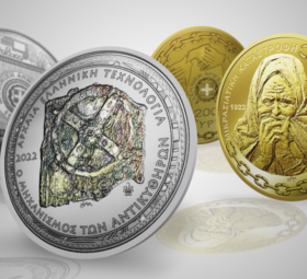 2022 greek numismatic program