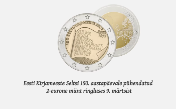 Estonia: €2 commemorative coin – 150 years of the Estonian Literary Society