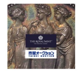 $8million worth rare coins joined auction by Royal Mint and Tasei