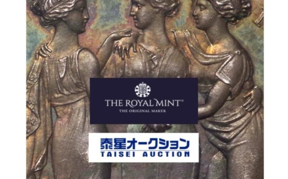 $8million worth rare coins joined auction by Royal Mint and Tasei