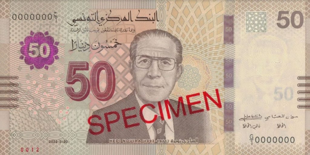 Tunisie: nouveaux billets de 5 et 50 dinars 2022