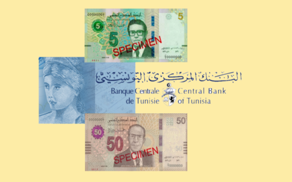 Tunisie: nouveaux billets de 5 et 50 dinars 2022