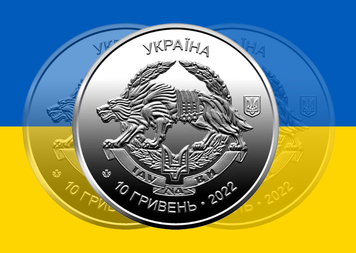 Pièces de 10 hryvnia – La Marine et les forces d’opérations spéciales d’Ukraine