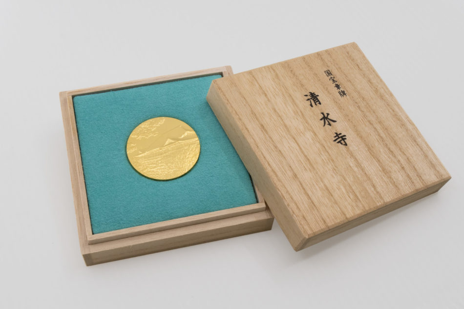 国宝章牌「清水寺」 造幣局 未開封 - 旧貨幣/金貨/銀貨/記念硬貨