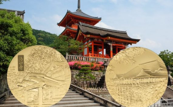 2022 Kiyomizu-dera Temple medals from Japan Mint