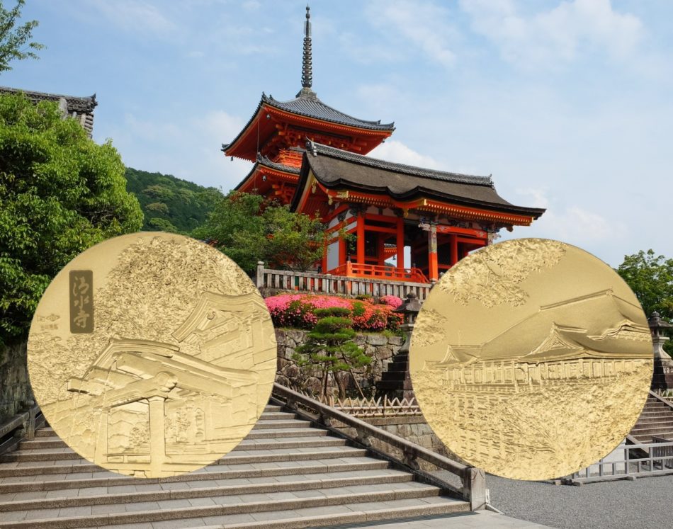 2022 Kiyomizu-dera Temple medals from Japan Mint