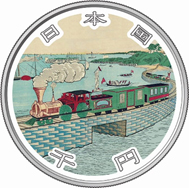 2022 "150th Anniversary of Railways" coin from Japan