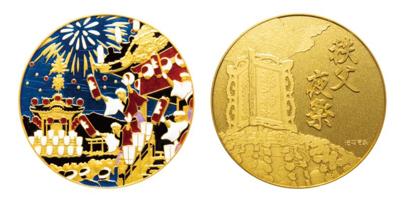 2022 CHICHIBU medal from Japan Mint