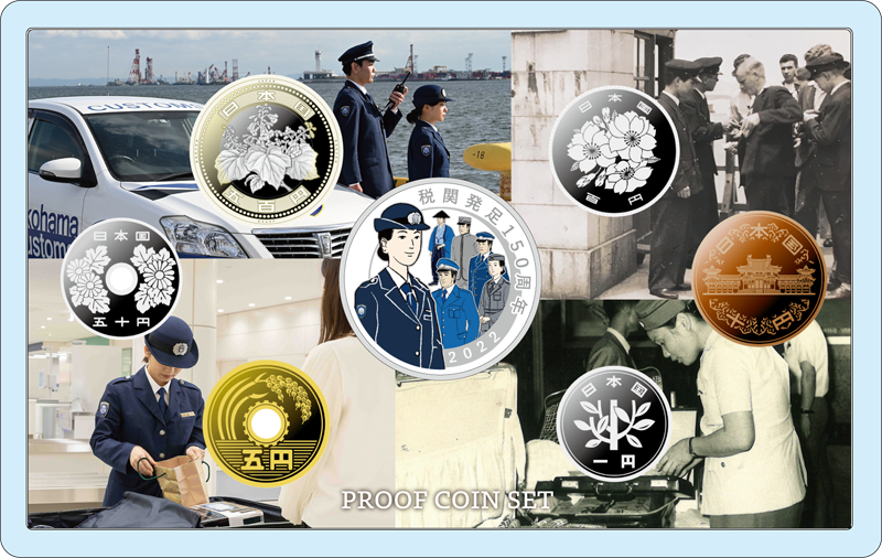 2022 proof set dedicated to Customs from Japan