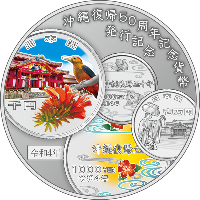Two commemorative coins for the 50 years of the Okinawa retrocession