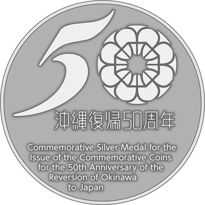 Two commemorative coins for the 50 years of the Okinawa retrocession