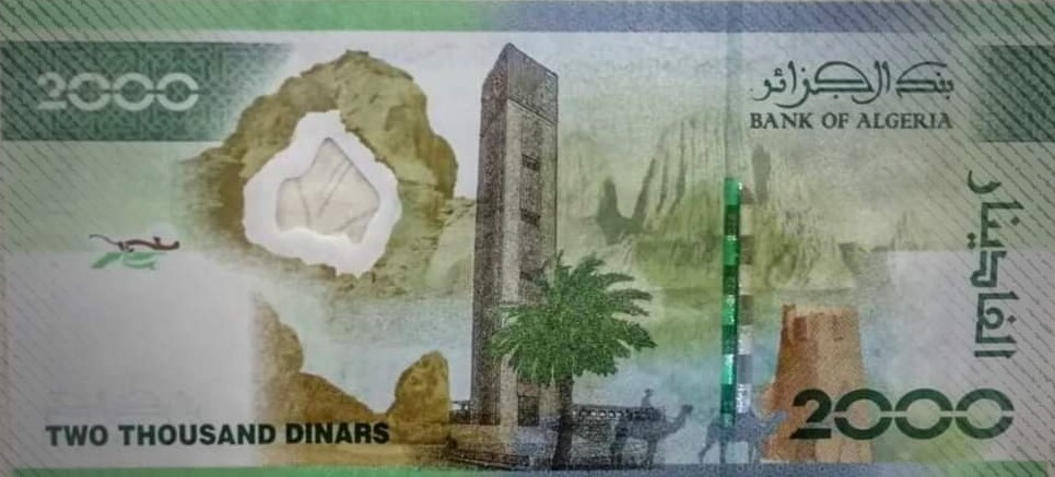The new Algerian 2 000 dinars banknote issued in november 2022