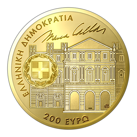 2023 GREEK NUMISMATIC PROGRAM