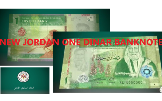 2022 new jordan one dinar banknote