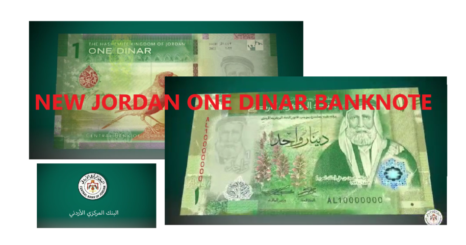 2022 new jordan one dinar banknote