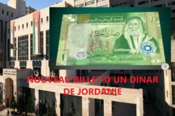 Jordanie – nouveau billet d’un dinar 2022