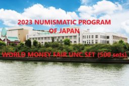 2023 Japan numismatic program