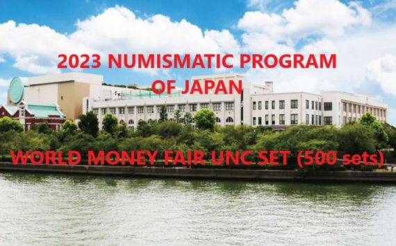 2023 Japan numismatic program