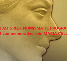 2023 GREEK NUMISMATIC PROGRAM
