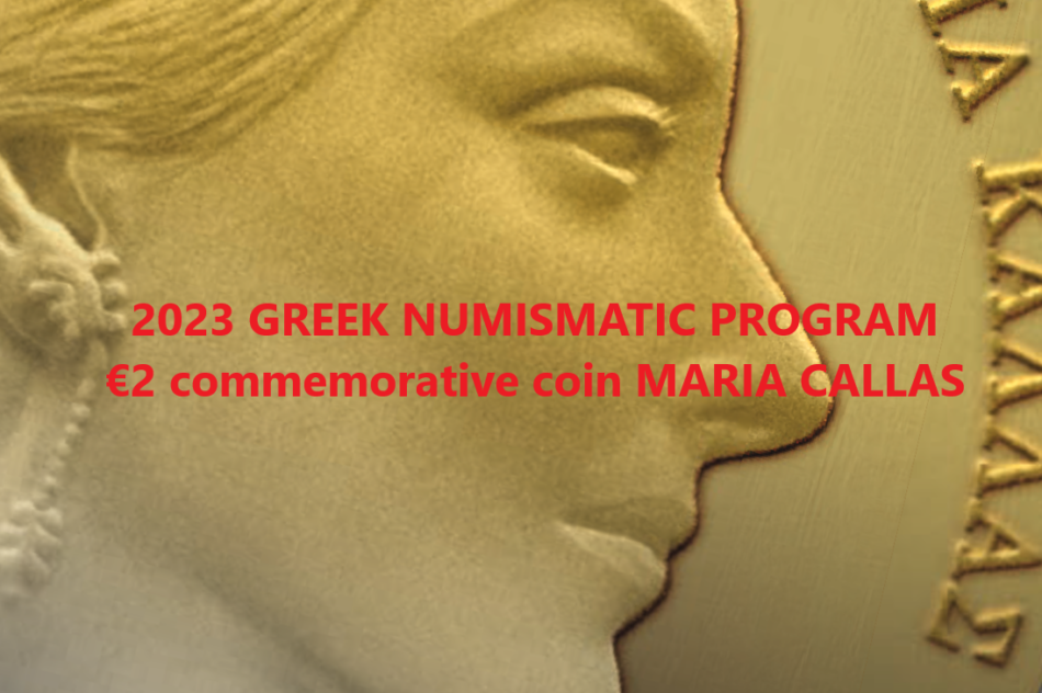 2023 GREEK NUMISMATIC PROGRAM