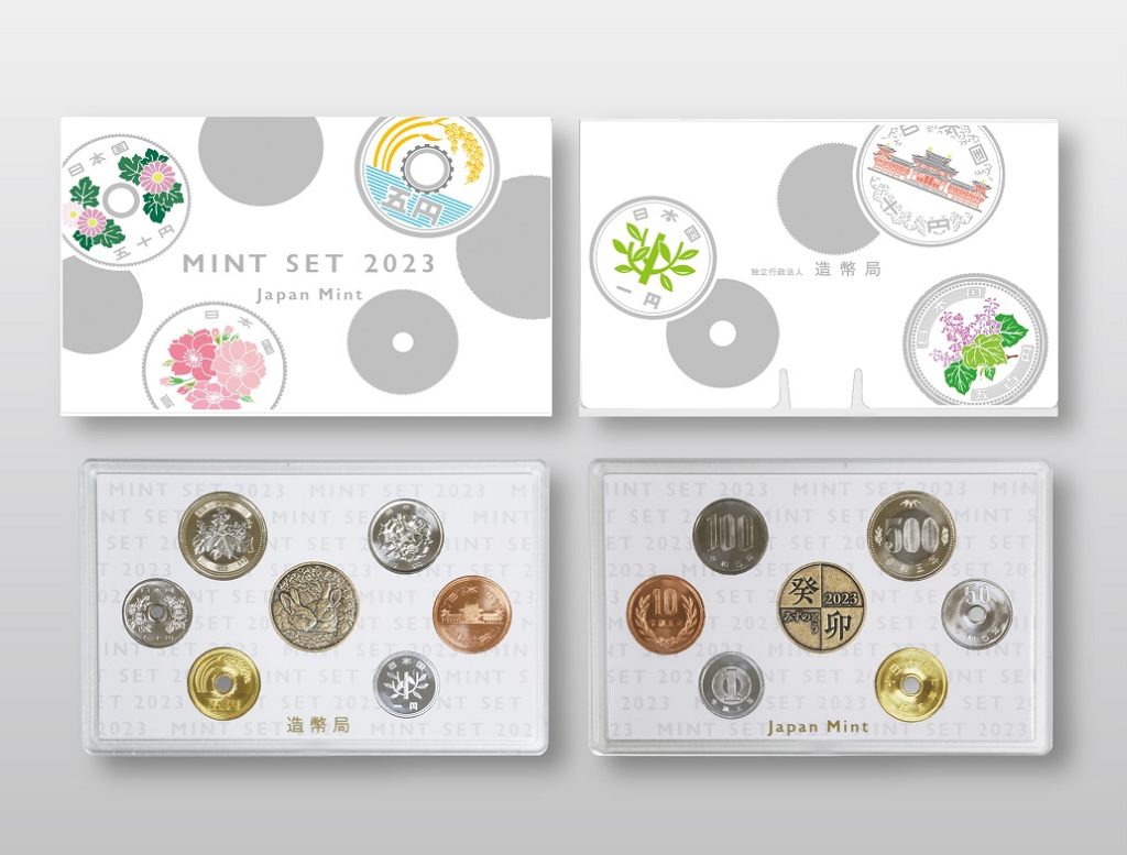 Programme numismatique du Japon 2023 (JAPAN MINT)