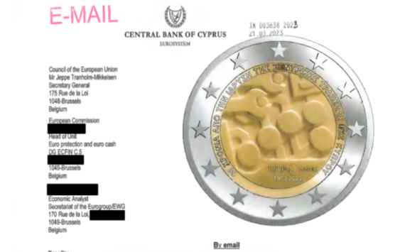 2023 €2 commemorative coin celebrating 60th anniversary of Cyprus central bank