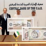 New 1000 dirhams polymer banknote from the United Arab Emirates