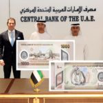 Nouveau billet polymere de 1 000 dirhams des Emirats Arabes Unis