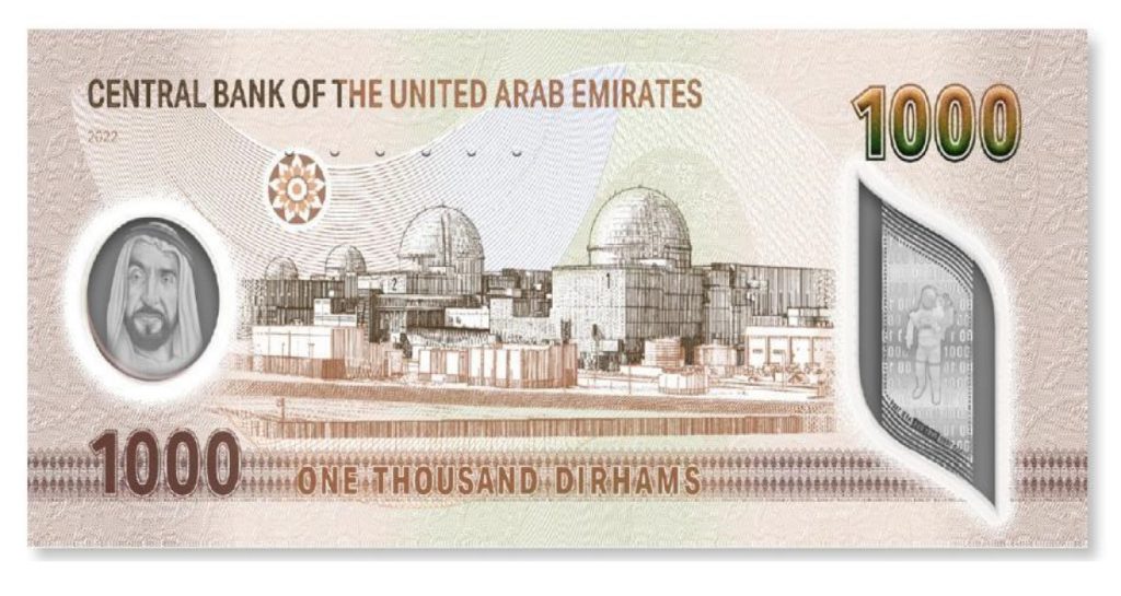 New 1000 dirhams polymer banknote from the United Arab Emirates