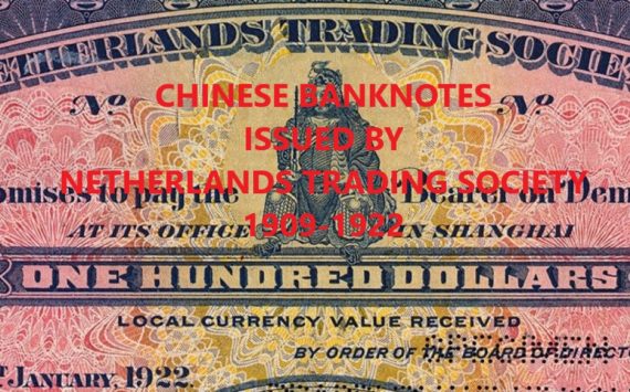 Early 20th century chinese banknotes  issued by Netherlands Trading society